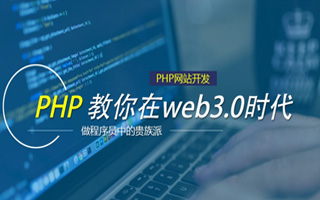 利津 api php源码,下载的php源码怎么运行呢？